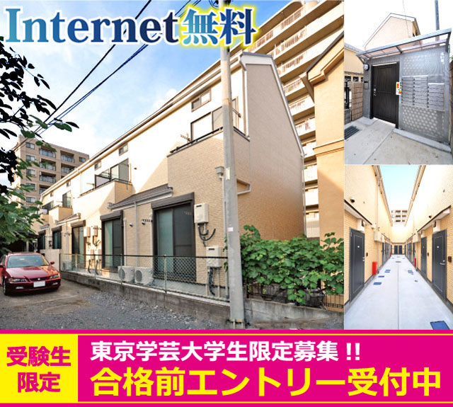 JR中央線(快速) 国分寺駅 59,000円