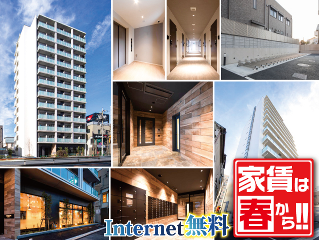 JR京浜東北線 東十条駅 61,000円