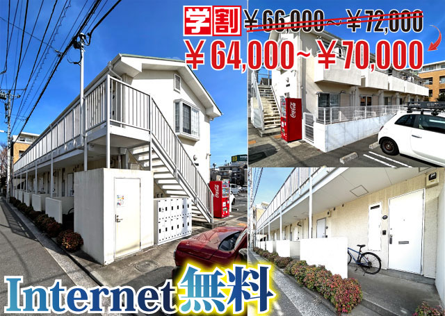 JR中央線(快速) 武蔵境駅 70,000円 写真
