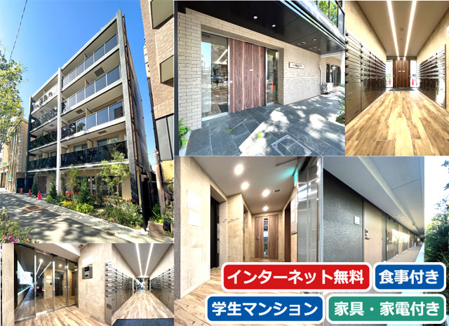 京王線 上北沢駅 75,000円