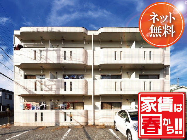 東武東上線 坂戸駅 45,000円
