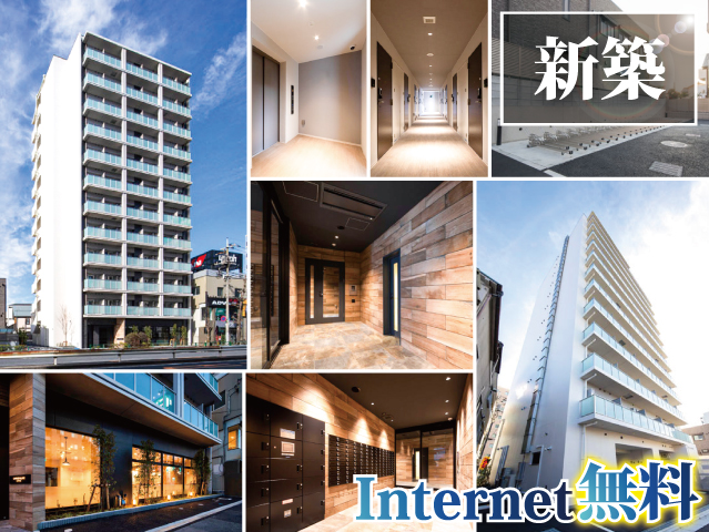 東洋大学 赤羽台キャンパス の学生マンション 学生向け賃貸や学校情報