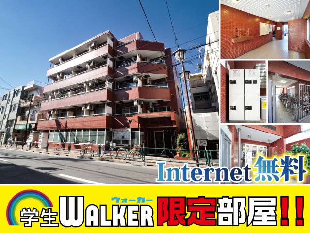 おすすめ物件2写真2