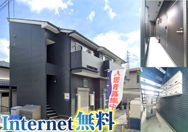 京王相模原線 京王多摩センター駅 51,500円