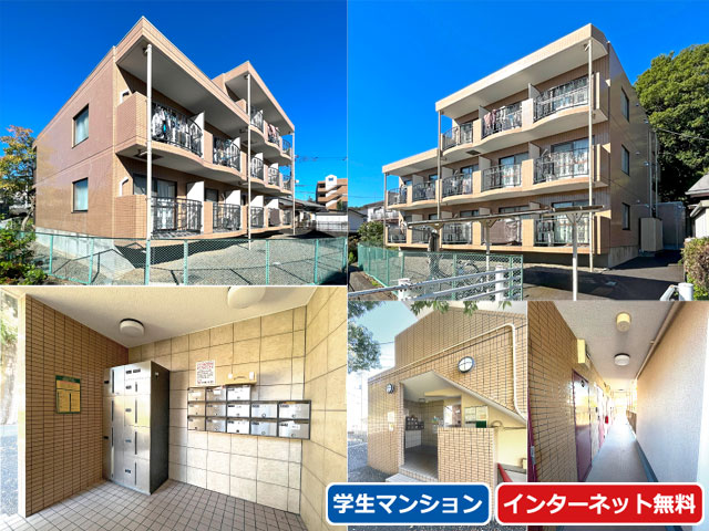 京王相模原線 京王堀之内駅 50,000円