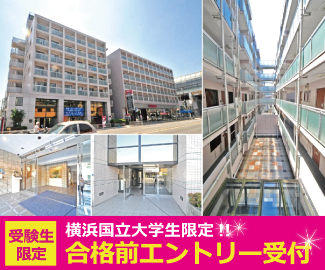 おすすめ物件2写真2