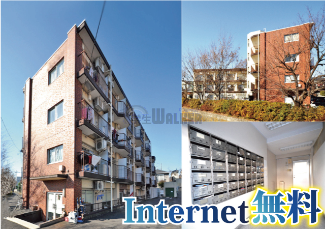 法政大学 小金井キャンパス 学校周辺のお部屋一覧 学生マンション 学生賃貸なら学生ウォーカー