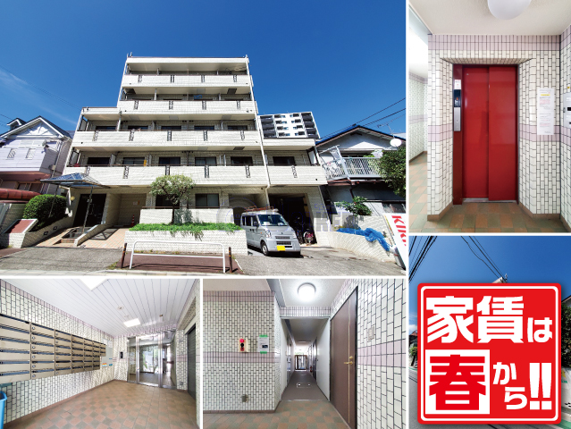 都営三田線 板橋区役所前駅の賃貸 円 学生マンション 学生賃貸なら学生ウォーカー