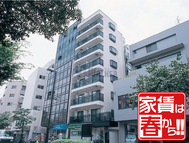 早稲田の賃貸 63,000円 写真1
