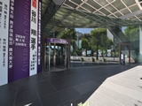 順天堂大学(本郷・お茶の水キャンパス)