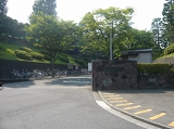 日本体育大学(横浜・健志台キャンパス)