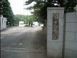 国士舘大学(町田キャンパス)