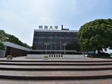 明海大学(坂戸キャンパス)