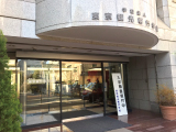 東京ホスピタリティ・アカデミー