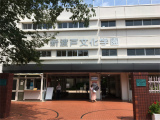 新渡戸文化短期大学(東高円寺キャンパス)