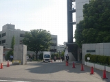 東京科学大学(大岡山キャンパス)旧:東京工業大学