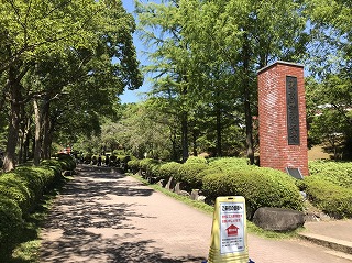 東京薬科大学