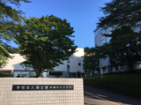 国士舘大学(多摩キャンパス)