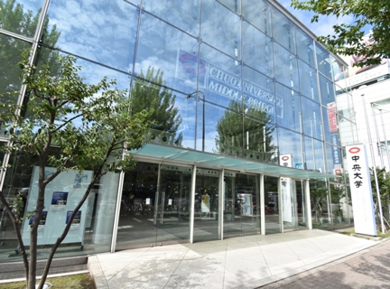 中央大学（市ヶ谷田町キャンパス）