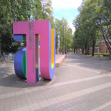 東京外国語大学