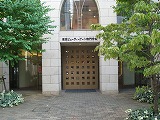 東京ビューティーアート専門学校