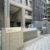 大妻女子大学(千代田キャンパス)