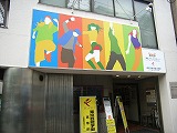 東京ステップスアーツ