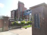 東京富士大学