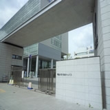 明治大学(和泉キャンパス)