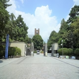 東京大学(駒場キャンパス)