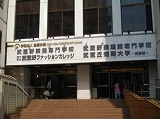 武蔵野ファッションカレッジ