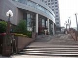 立正大学(品川キャンパス)