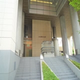二松学舎大学