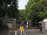 亜細亜大学