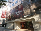 東京スクールオブミュージック専門学校
