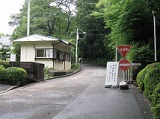 日本女子大学(西生田キャンパス)