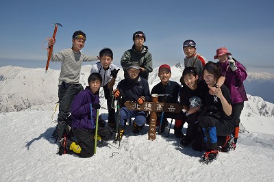 慶應義塾大学　アルペンフェライン山岳会 KAV