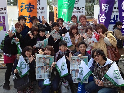 青山学院大学体育会広報愛好会　青山スポーツ