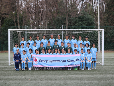 十文字学園女子大学 サッカー部