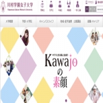 川村学園女子大学 目白キャンパス の学生マンション 学生向け賃貸や学校情報