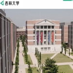 杏林大学 井の頭キャンパス の学生マンション 学生向け賃貸や学校情報 杏林大学 井の頭キャンパス の学生マンション 学生向け賃貸や学校情報