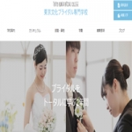 東京文化ブライダル専門学校