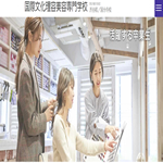 国際文化理容美容専門学校