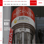 代々木アニメーション学院