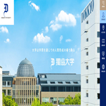 獨協大学