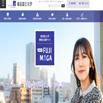 東京富士大学