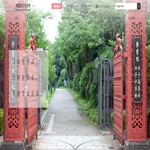 学習院大学