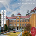 津田塾大学