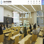 日本大学文理学部