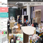 東京デザイン専門学校